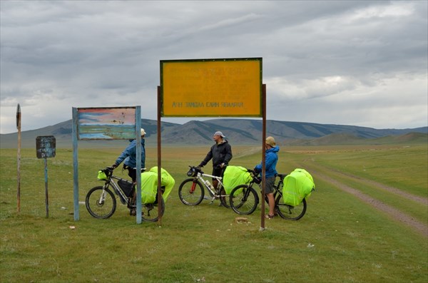 Граница парка.